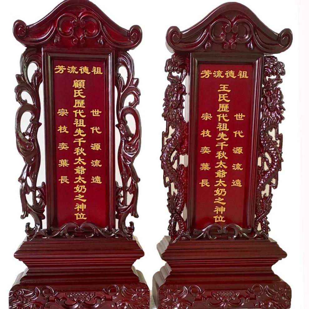红木牌位灵位神位祖宗牌位莲位实木位牌祠堂灵牌祖先供奉家用排位红木