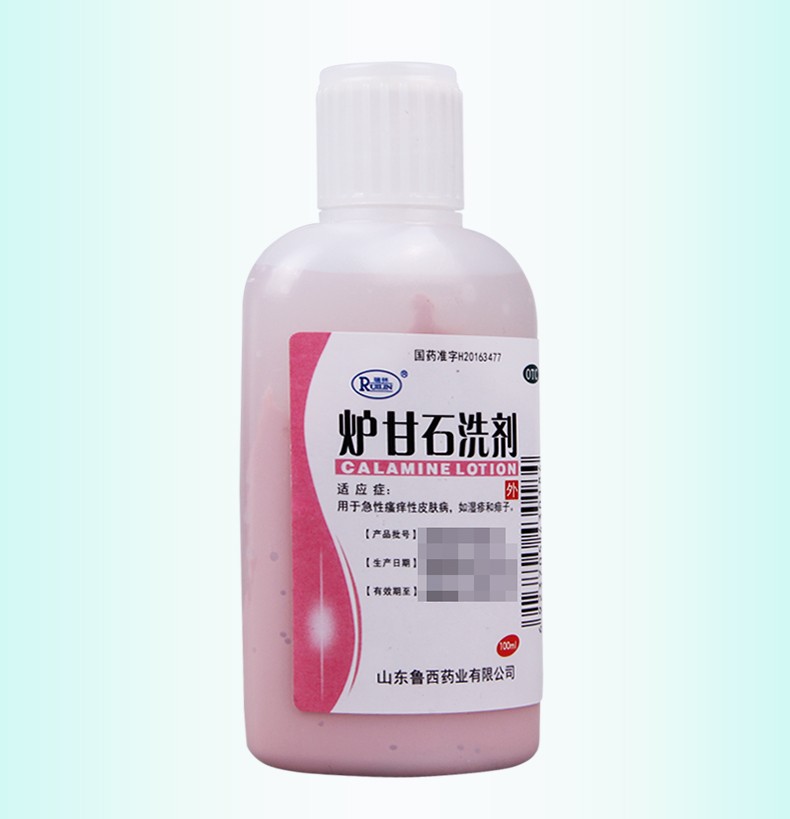 瑞林炉甘石洗剂100ml1瓶