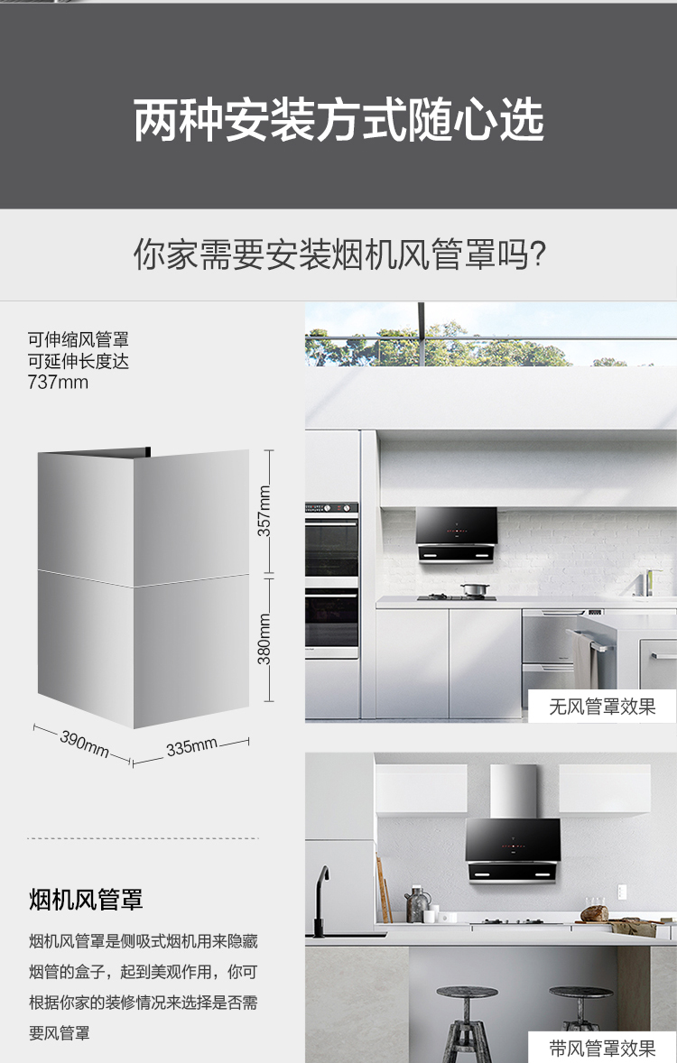 老板robam21立方大吸力挥手感应侧吸抽油烟机燃气灶具套装5900s9b52