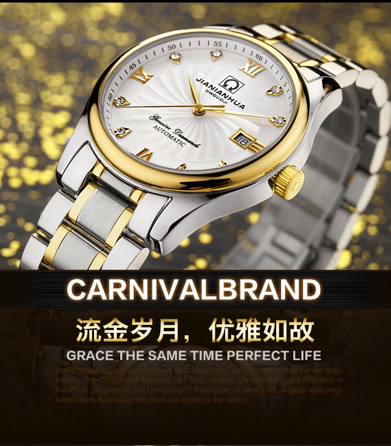 嘉年华carnival手表男士机械表全自动时尚商务简约防水品牌男表新款银