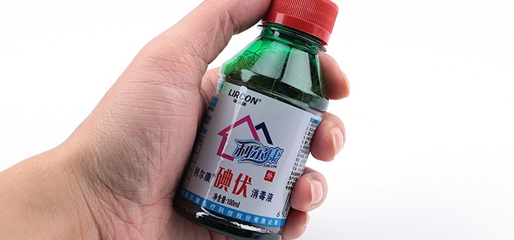 医用皮肤消毒剂消毒液100ml 500ml瓶装 皮肤伤口家庭护理碘伏消毒液