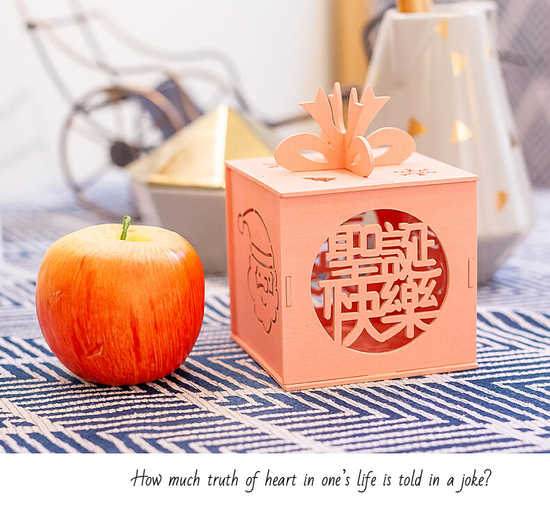 精致文艺圣诞节木质diy苹果盒平安果精美包装盒送朋友老师礼物盒