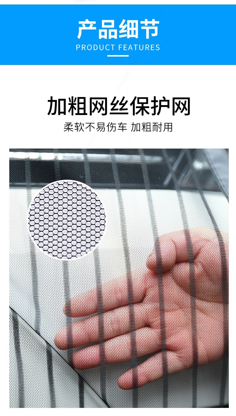 上汽大众斯柯达专用汽车水箱防护网冷凝器防虫网防尘网罩金刚软网 否