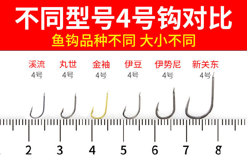 南啵丸細條溪流魚鉤有倒刺散裝日本釣魚鉤袖鉤白條鯽魚鉤專用極細溪流