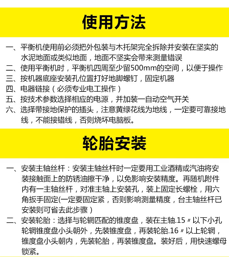 汽车轮胎动平衡机块平衡动扒胎小车轿车轮胎动平衡测试仪汽修汽保设备
