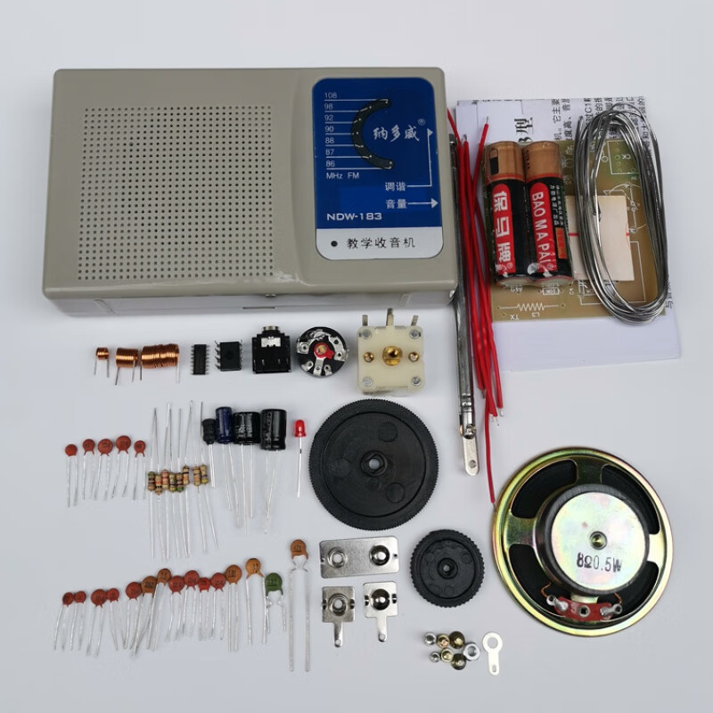 fm调频收音机套件diy制作散件组装教学实训电子管元器件焊接练习收音