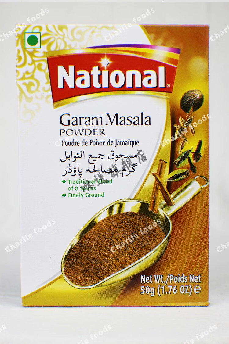 玛萨拉玛莎拉巴基斯坦调料印度咖喱garammasala50g