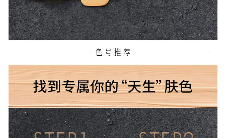 植村秀（Shu uemura） 小方瓶羽纱持妆粉底液 遮瑕轻薄隔离推广 35ml，584