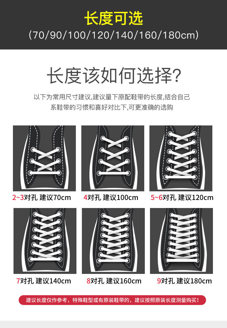 适配耐克aj鞋带空军一号af1篮球鞋运动鞋帆布鞋黑白色鞋带扁粉蓝140cm