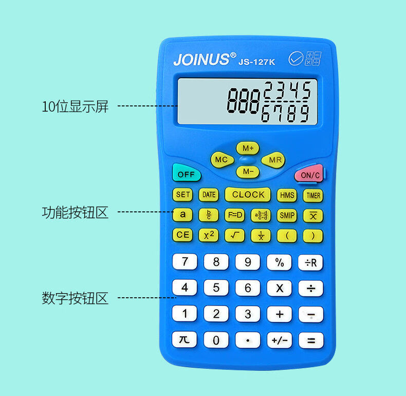 算器统计991e多功能考试用计算器解方程计算器学生82m计算给 82ms