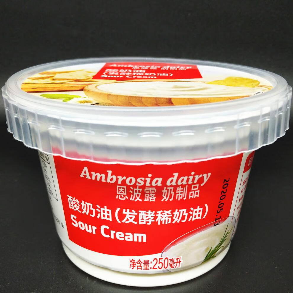恩波露酸奶油(发酵稀奶油)sour cream 250ml即食 蛋糕原料生酮 *.【图