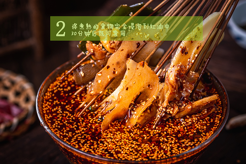 蜀中桃子姐钵钵鸡调料包冷锅麻辣烫串串香底料包320克微辣