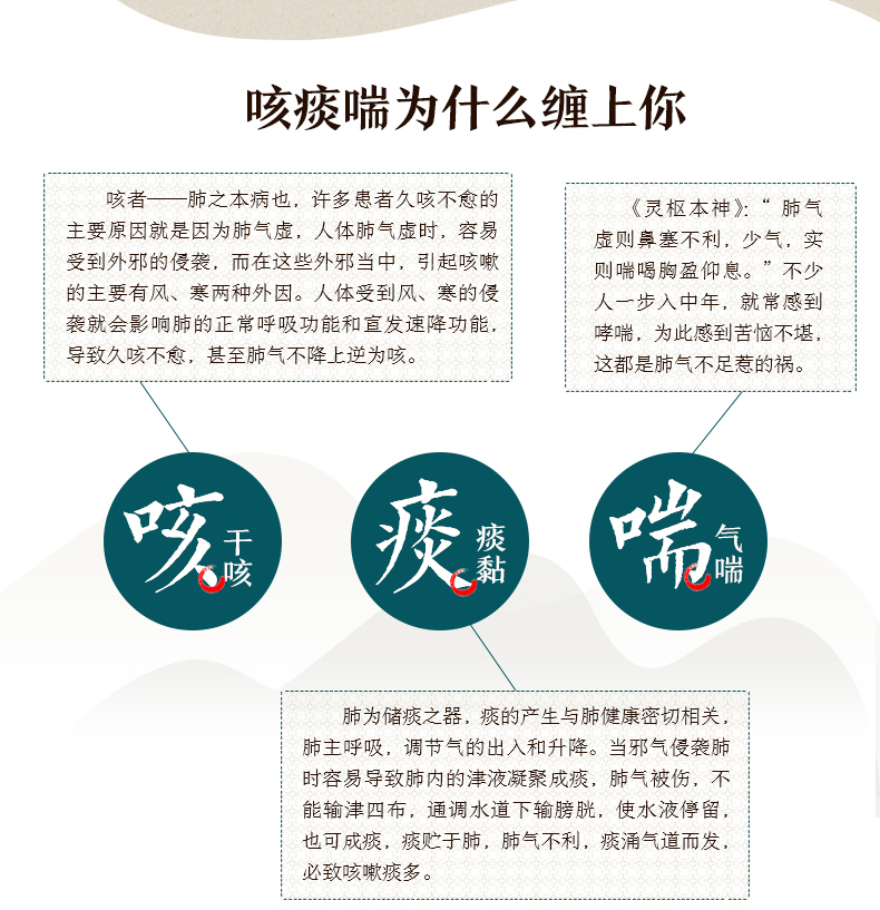 养无极 补肺丸9g*40丸 补肺润肺中药 治老人支气管炎哮喘引发的咳嗽
