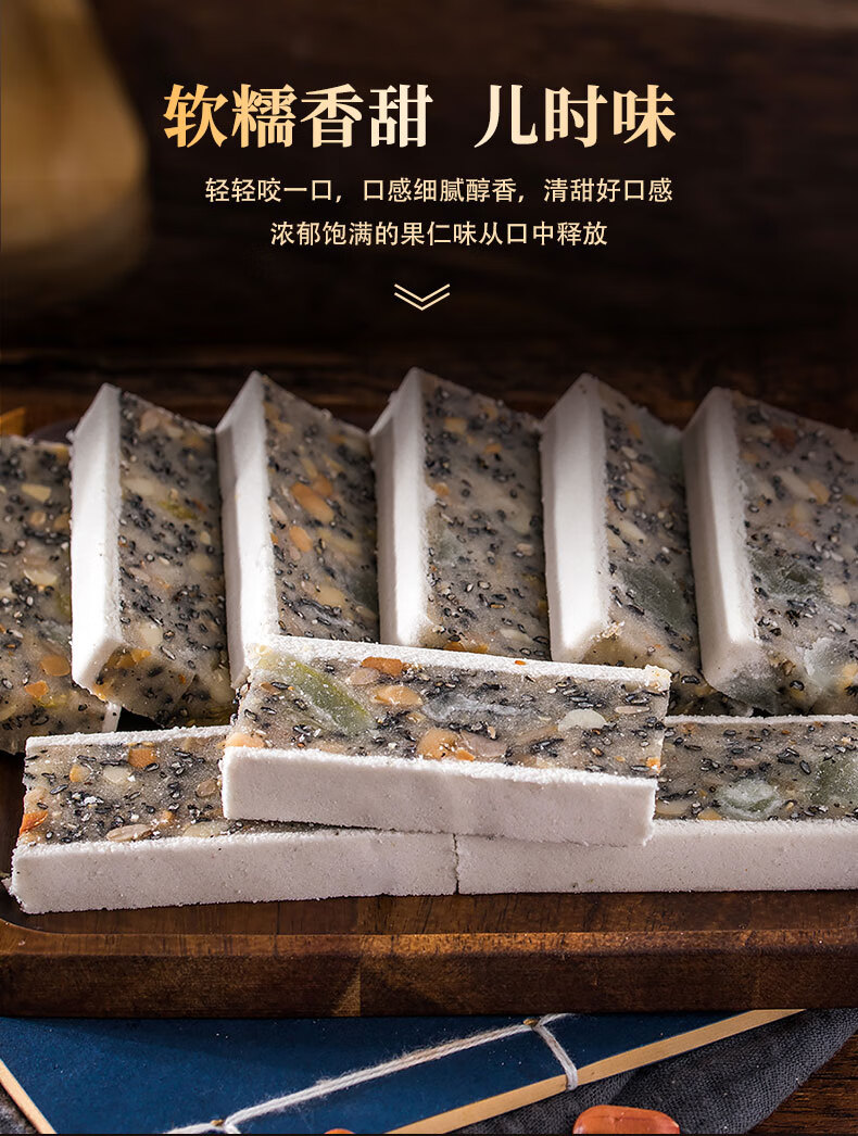 客家月光糕饼白切糕梅州特产广东小吃点心零食传统软糯米老式糕点