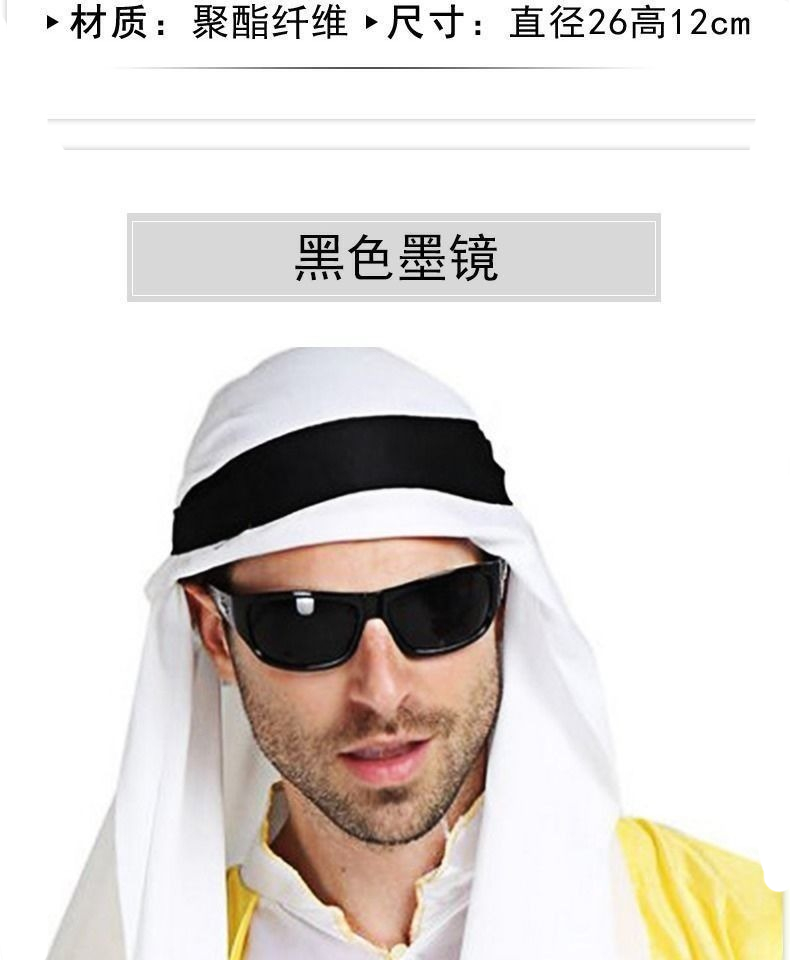 帽子万圣节道具阿拉丁神灯影视主题道具阿拉伯苏丹王子帽子 金色阿拉