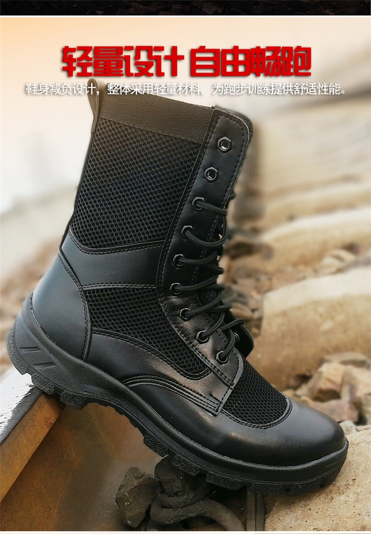 17式作战鞋陆战靴作战靴新式作战训靴夏季男女透气网眼轻保安鞋工装靴