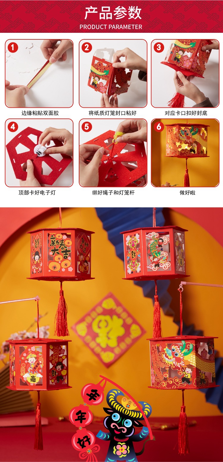 苒钰旗舰店商品编号:10026484232390商品名称:走马灯 旋转灯笼新年