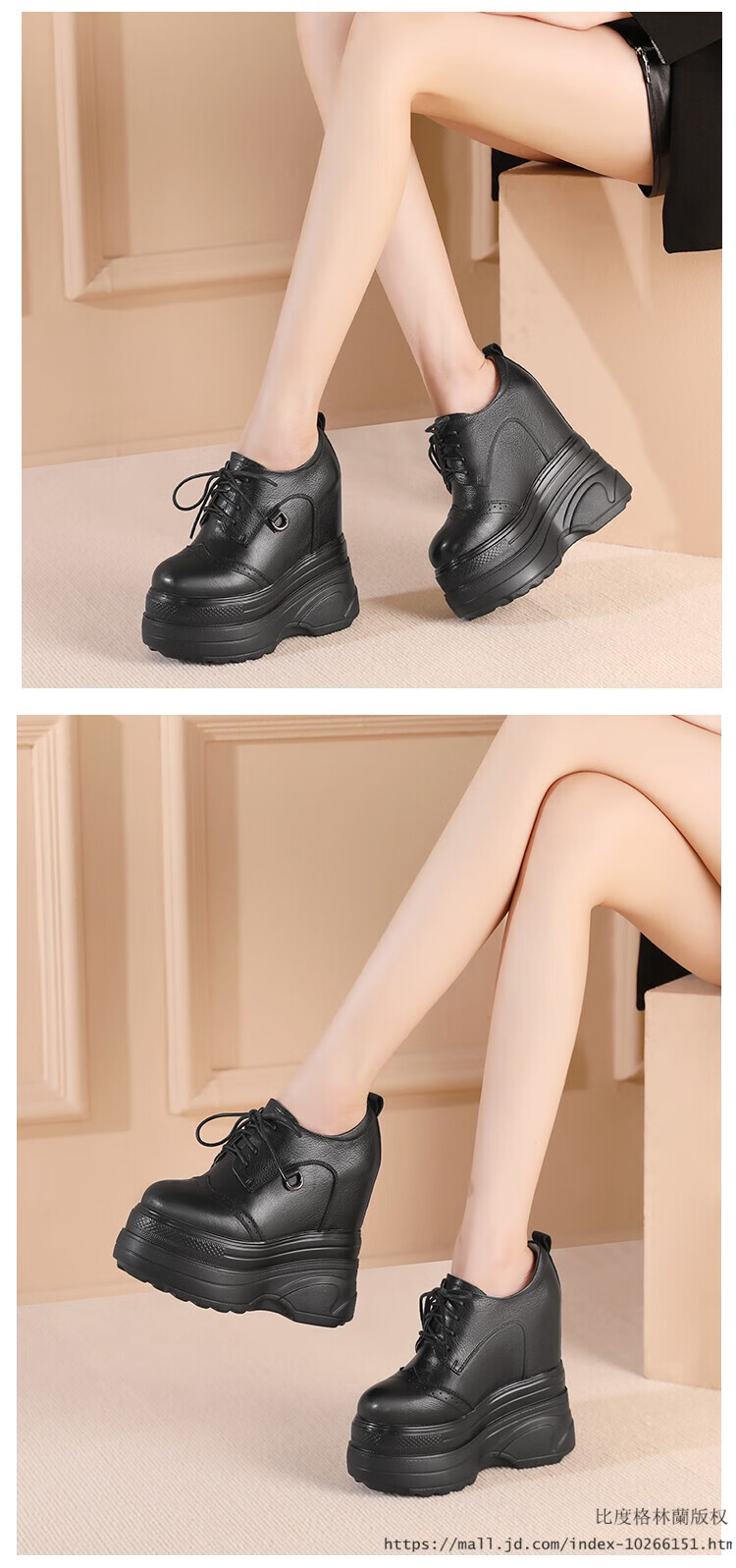 比度格林兰品牌16厘米超高跟厚底松糕鞋女真皮休闲风深口绑带小皮鞋女