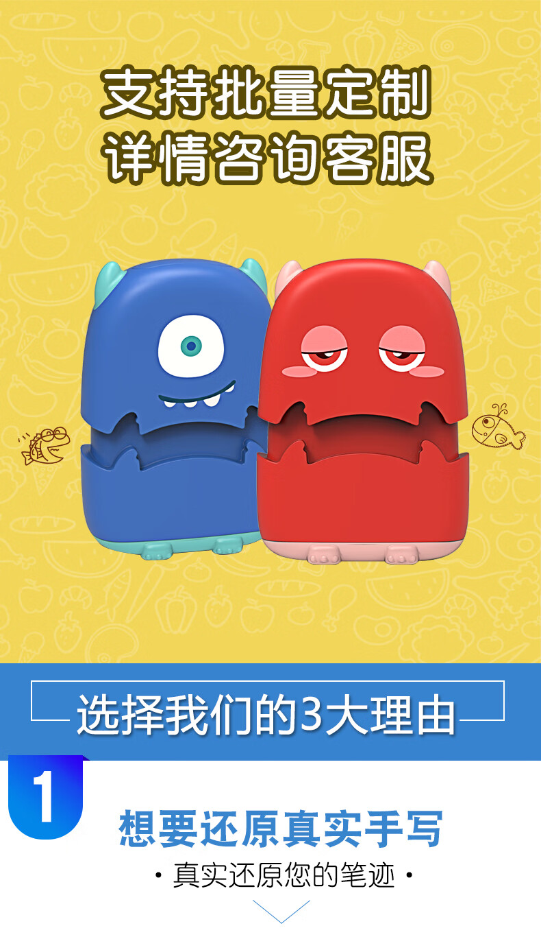 【顺丰空运】蓝色款独眼小怪兽(印迹尺寸:26x10