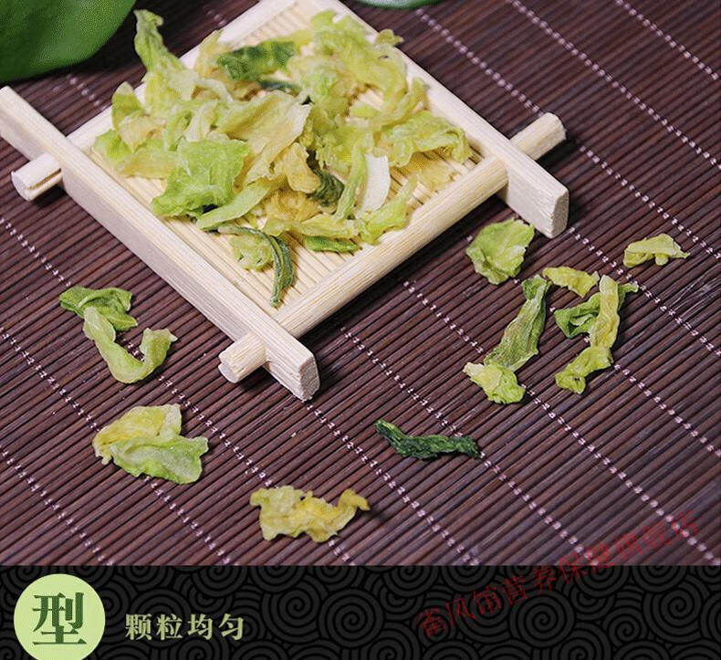 京选美食闪电发货丽菜干包菜干卷心菜干菜芯干白菜干干货脱水蔬菜干菜