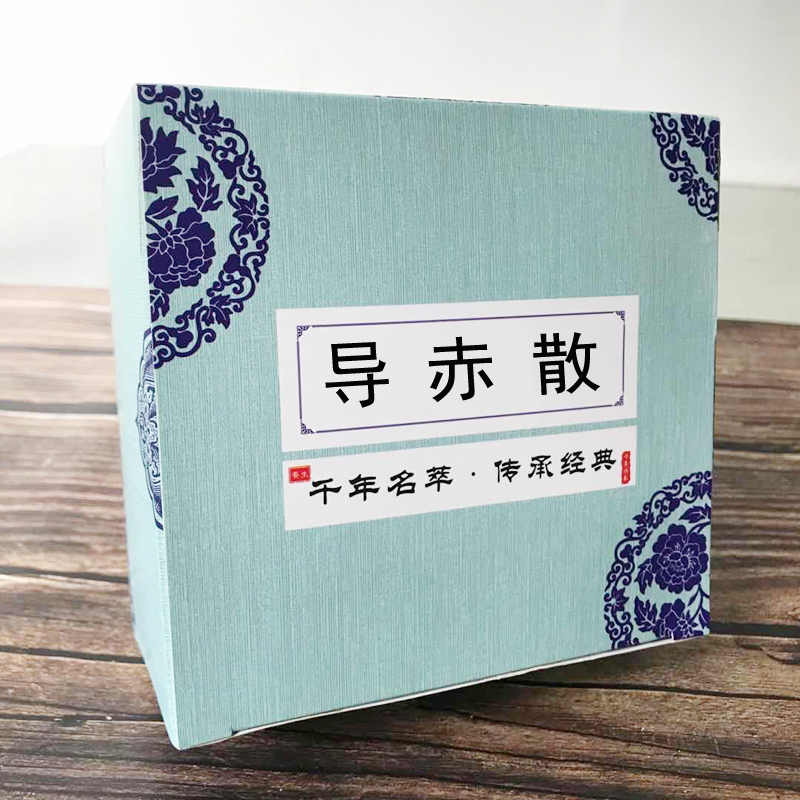 【汉方】导赤散颗粒植物草本浓缩萃取10天量睿德堂 两件【图片 价格