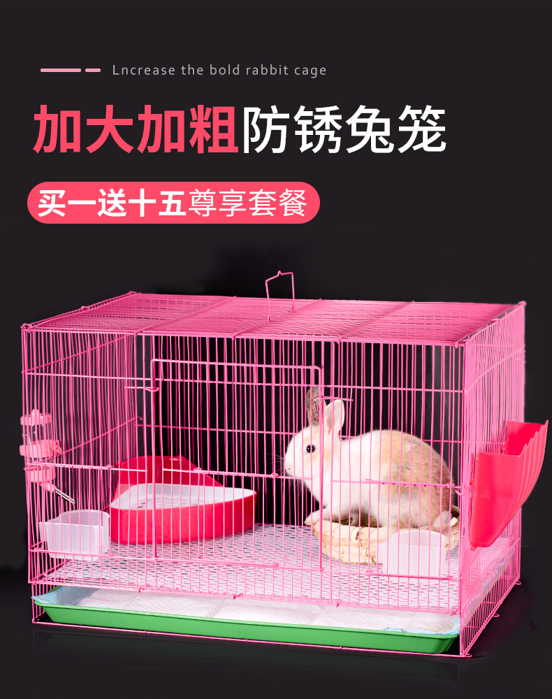 兔笼自动清粪宠物兔子特大号室内家用养殖窝屋养荷兰猪的笼子 兔笼