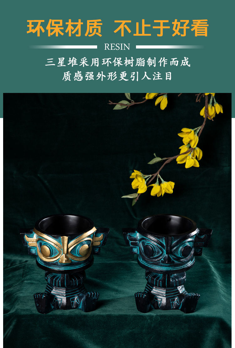 三星堆青铜纪人文创摆件神官面具收纳饰品创意书桌茶几 青铜色【图片
