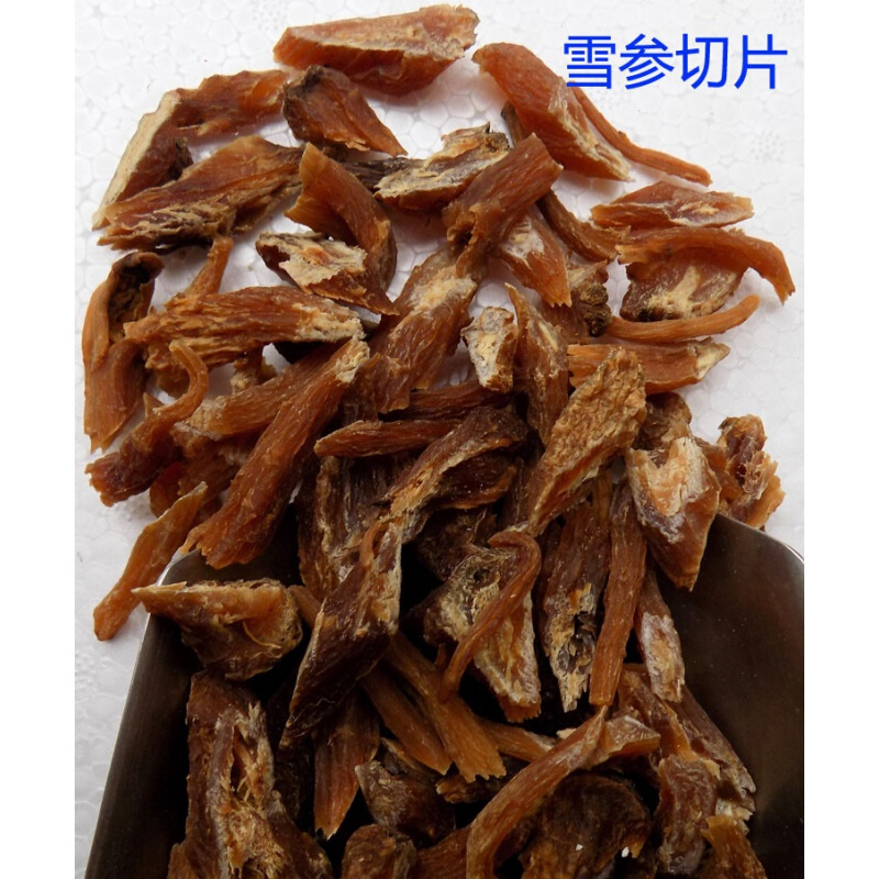 西藏特产藏雪参500克藏血参雪人参玉人参红毛阳参刺参