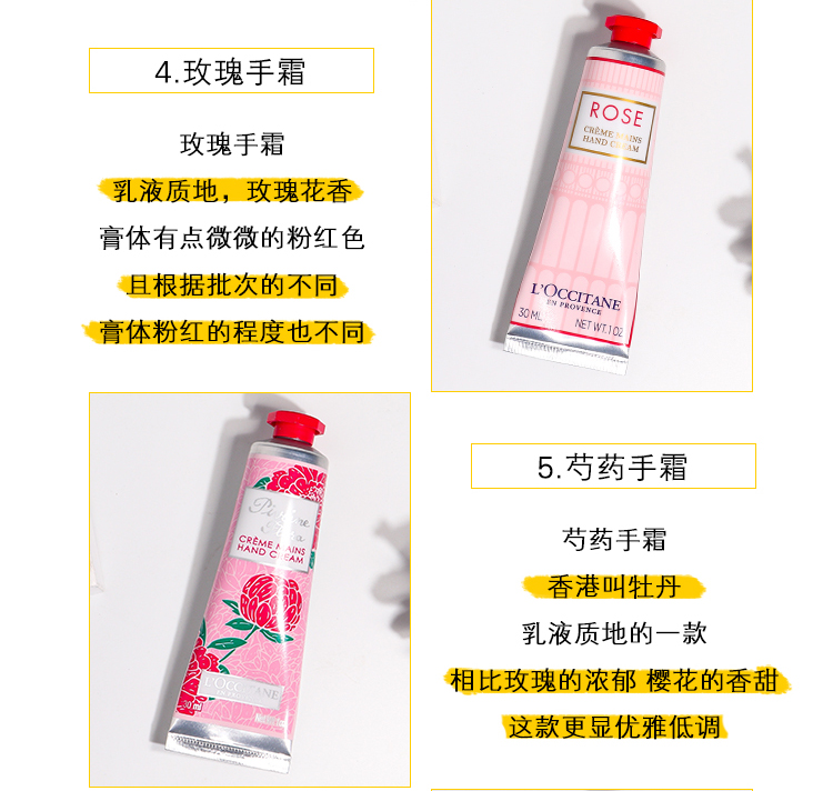 欧舒丹（L'OCCITANE）护手霜套装组合 手部护理滋润嫩肤防干裂 男女通用 教师节礼物 欧舒丹8只装护手霜套装套盒