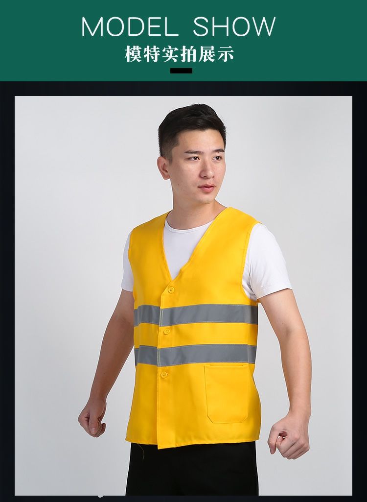 反光马甲加大加肥施工防护安全服工程局反光背心可印字铁路马甲大红色