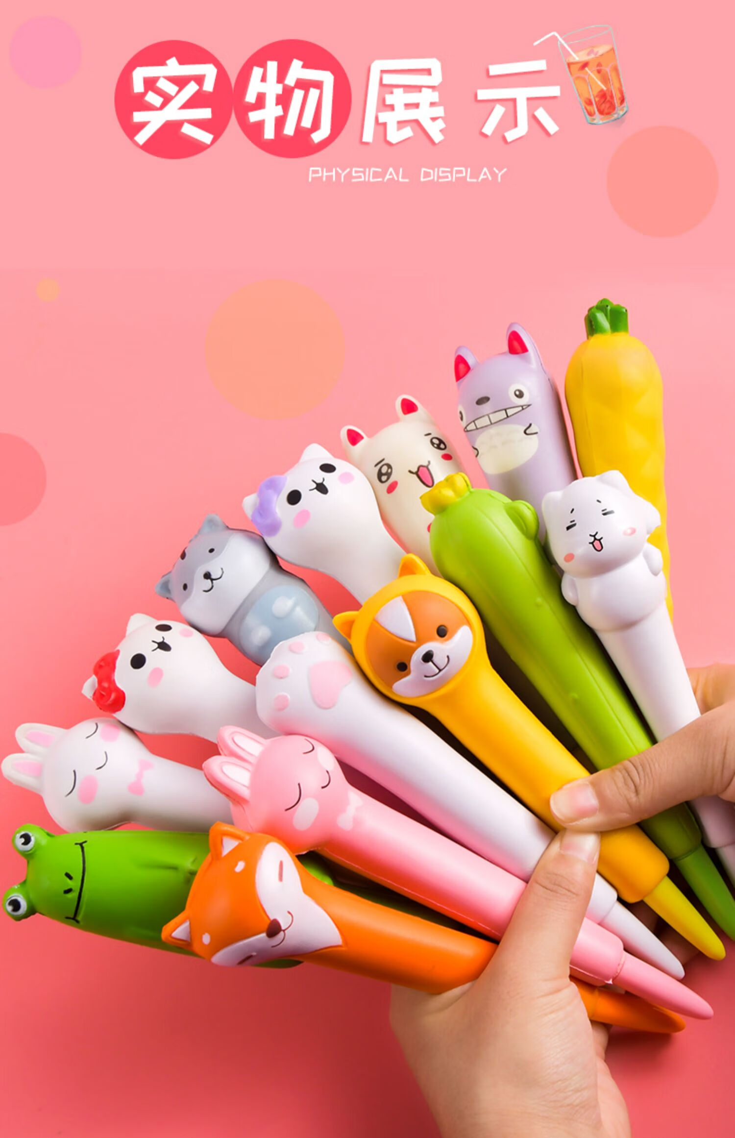 软绵绵网红解压笔超萌创意中性笔少女心可爱捏捏笔恐龙海绵卡通发泄笔