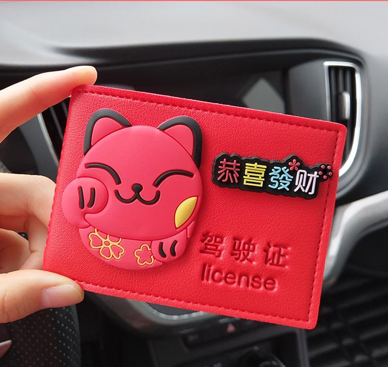 行驶证机动车驾驶证皮套女可爱工作证身份证卡夹幼儿园接送卡套饭黑本