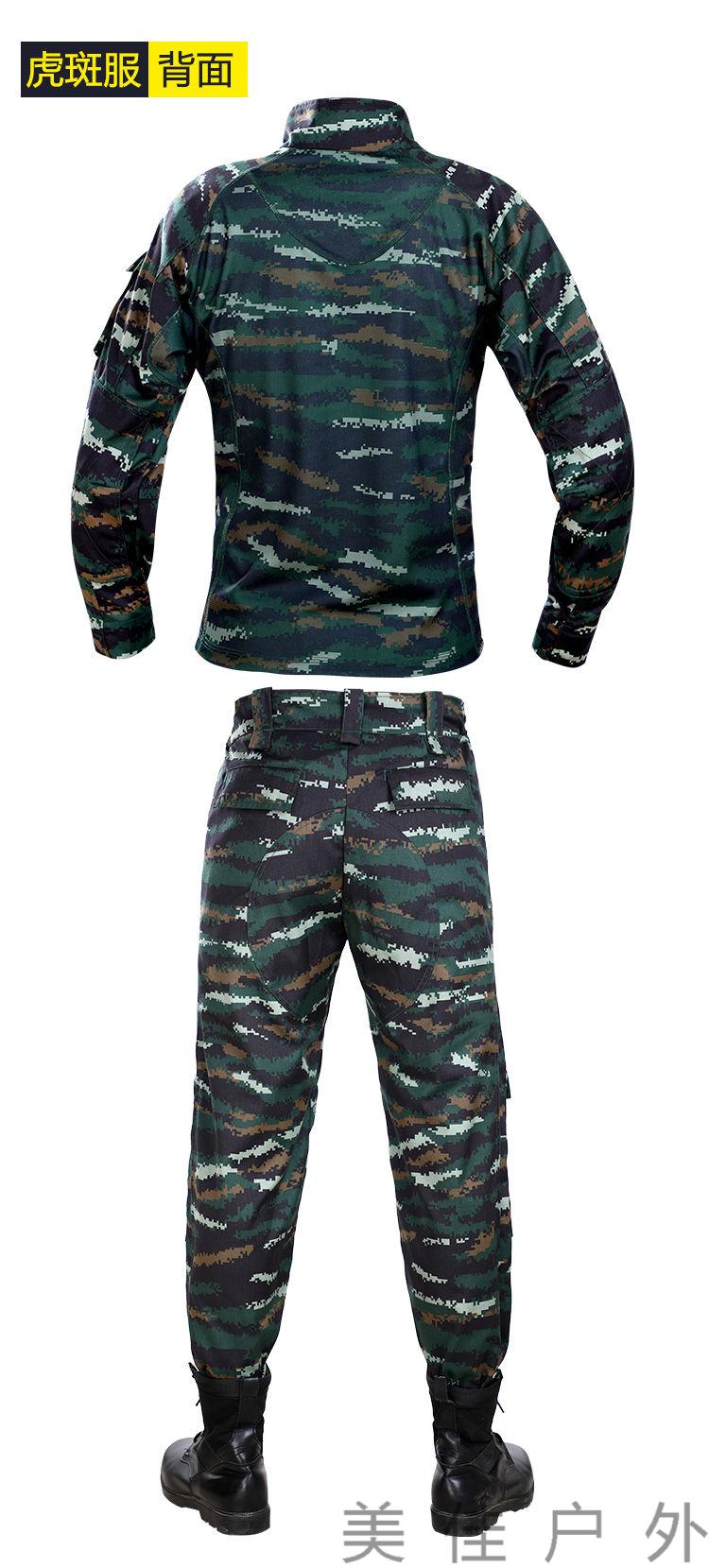 猎人迷彩服 虎斑迷彩战术服战狼特训服野战耐磨套装男青蛙服猎人迷彩