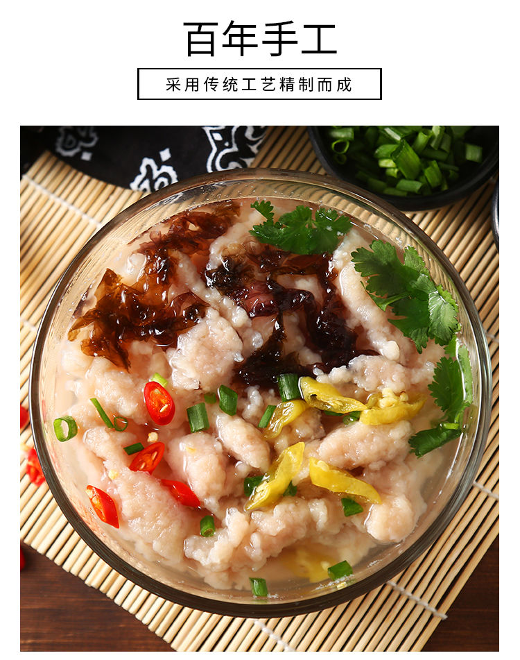 福建福州福鼎肉片福建特色小吃温州瘦肉丸羹纯手工500克 1000克(顺丰