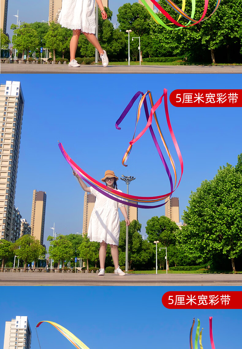彩带伸缩杆中老年运动健身广场舞龙甩飘带6米8彩绸批发120厘米杆配3条