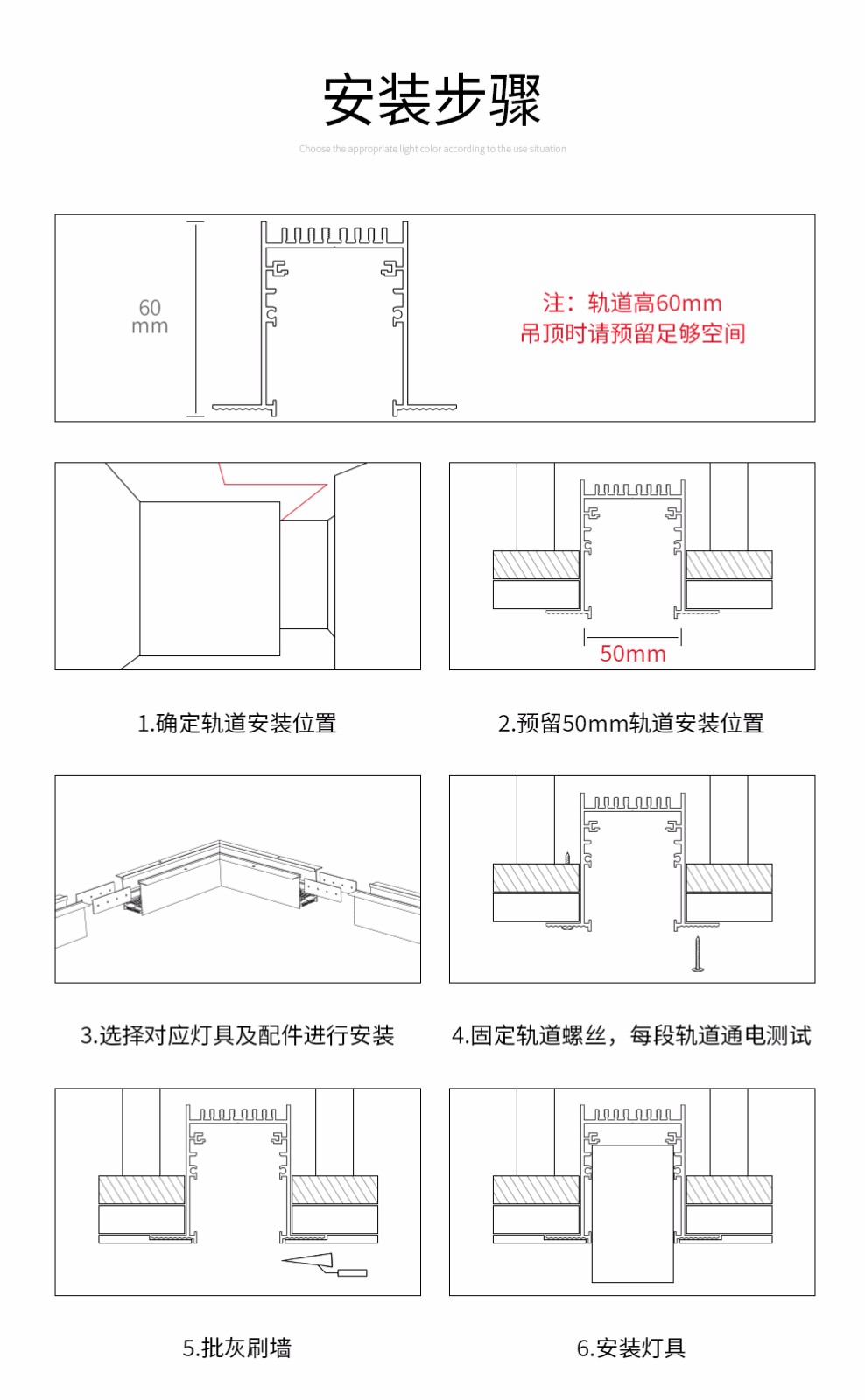 雷士照明(nvc)磁吸轨道灯 精品嵌入式无边框筒灯家用客厅导轨射灯商业