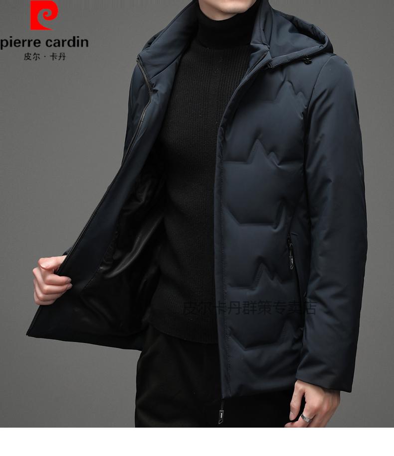 法国皮尔卡丹羽绒服男年冬季新款保暖男士外套连帽防寒男装休闲鸭绒服