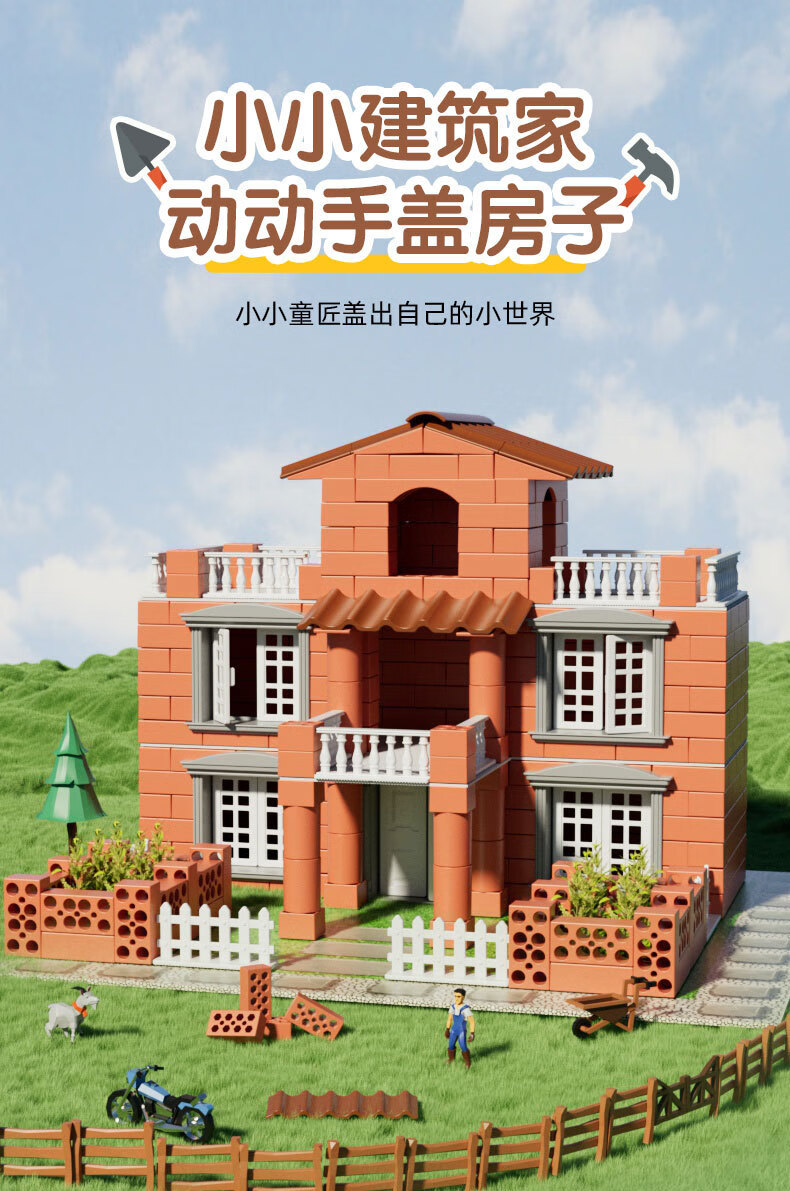 新款泥瓦匠-详情改_01.jpg?x-oss-process=image/format,png