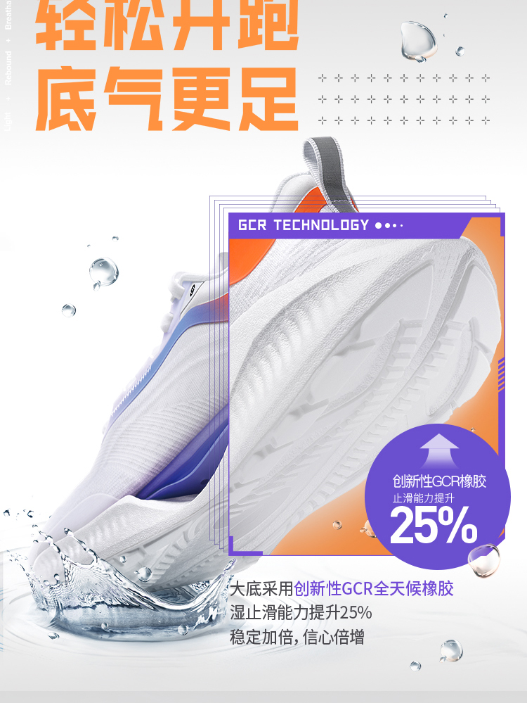 超轻跑鞋_LI-NING 李宁 超轻19 男子跑鞋 ARBS001