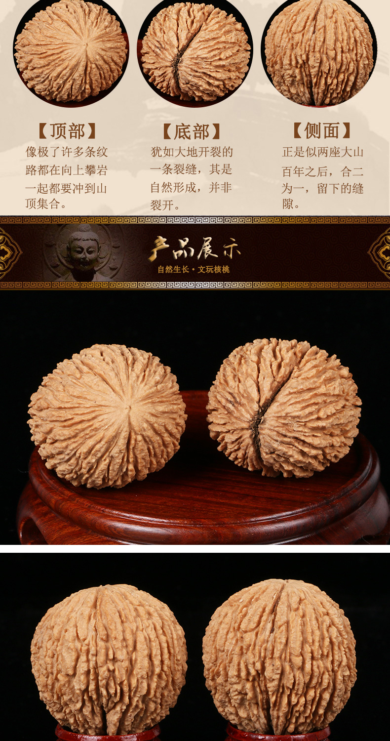 文玩小核桃金丝猴头核桃手把件野生老树近正圆文玩核桃狮子头盘玩