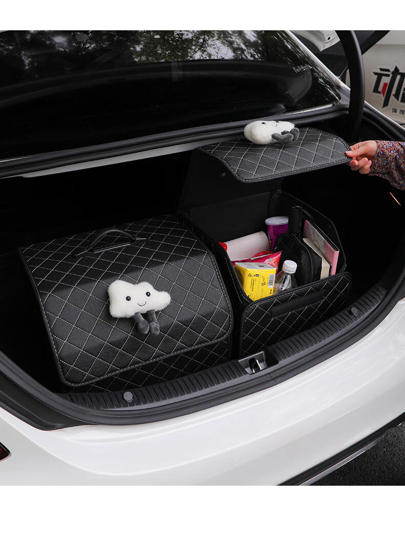 车子收纳箱汽车后备箱收纳箱车载尾箱整理储物箱子折叠收纳神器车内