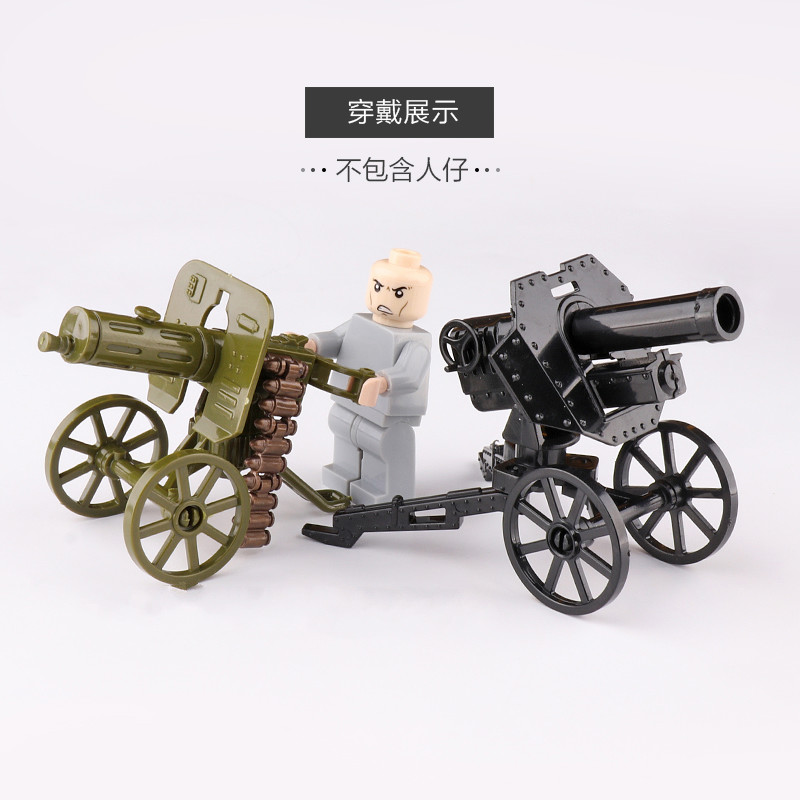 兼容小颗粒第三方二战moc积木配件塑胶四联高射炮马克沁重机枪山炮