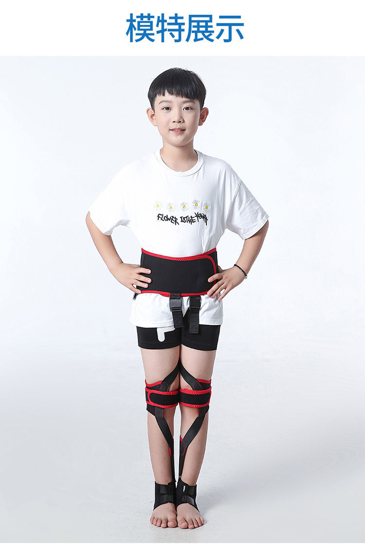 欣伦迪儿童腿型矫正器x型o型矫正带xo罗圈腿隐形内八字外八字s码加强