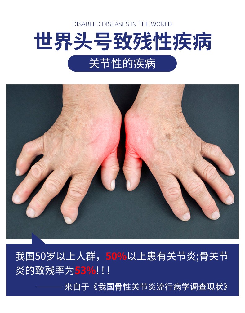 芬蓓尔德国进口关节灵 风湿类风湿性关节炎治的疗菲药茶膏贴腰骨膜炎