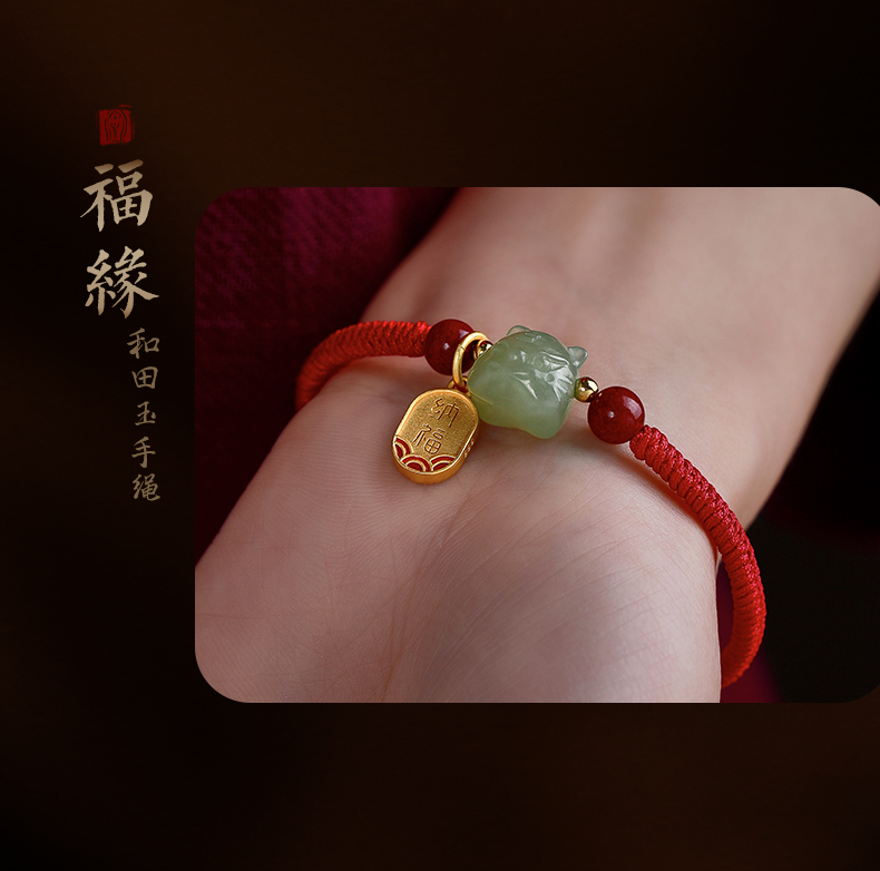 淘运阁虎年本命年朱砂手绳男女和田玉福虎吉祥福牌转运珠情侣款红绳