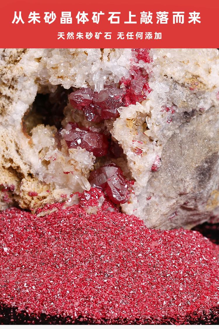 朱砂晶体颗粒米砂挂件随身原石粉原矿福袋牛年吊坠10g自封袋装