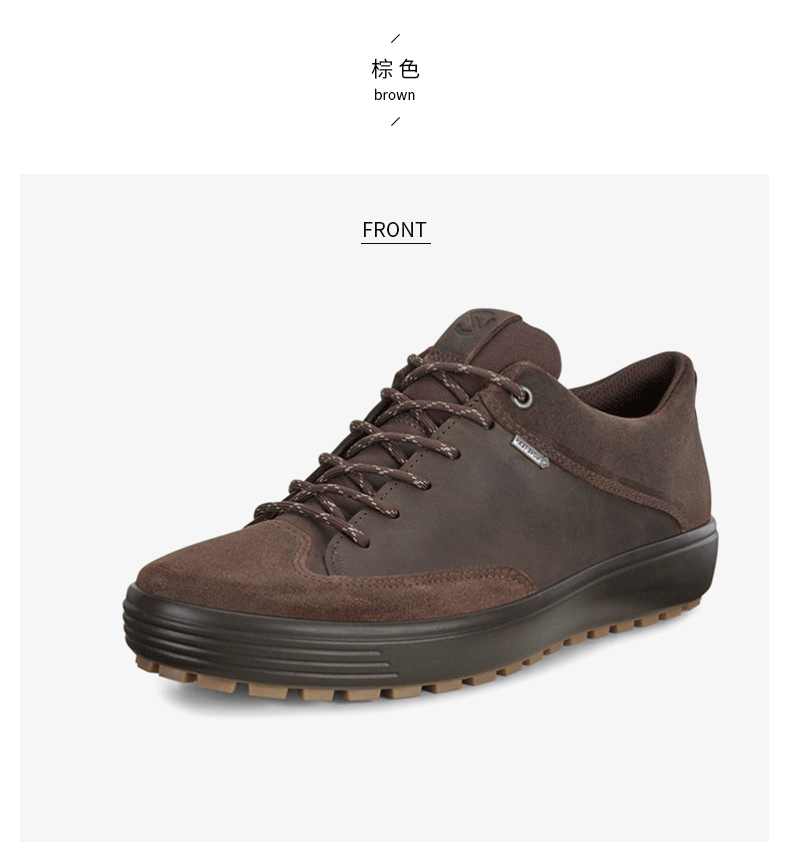 香港直邮ecco爱步男鞋2022新款防水防滑户外休闲板鞋450104 450104