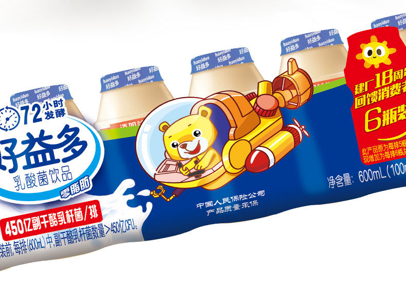 好益多 【12月】乳酸菌饮品饮料牛奶酸奶儿童益生菌 100ml原味乳酸菌