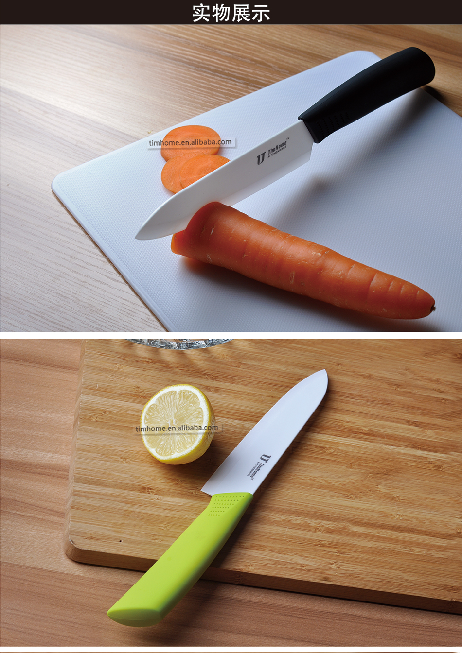 陶瓷刀水果刀家用切肉刀6寸瓷刀具专业切水果刀厨房瓜果刀蓝色6寸