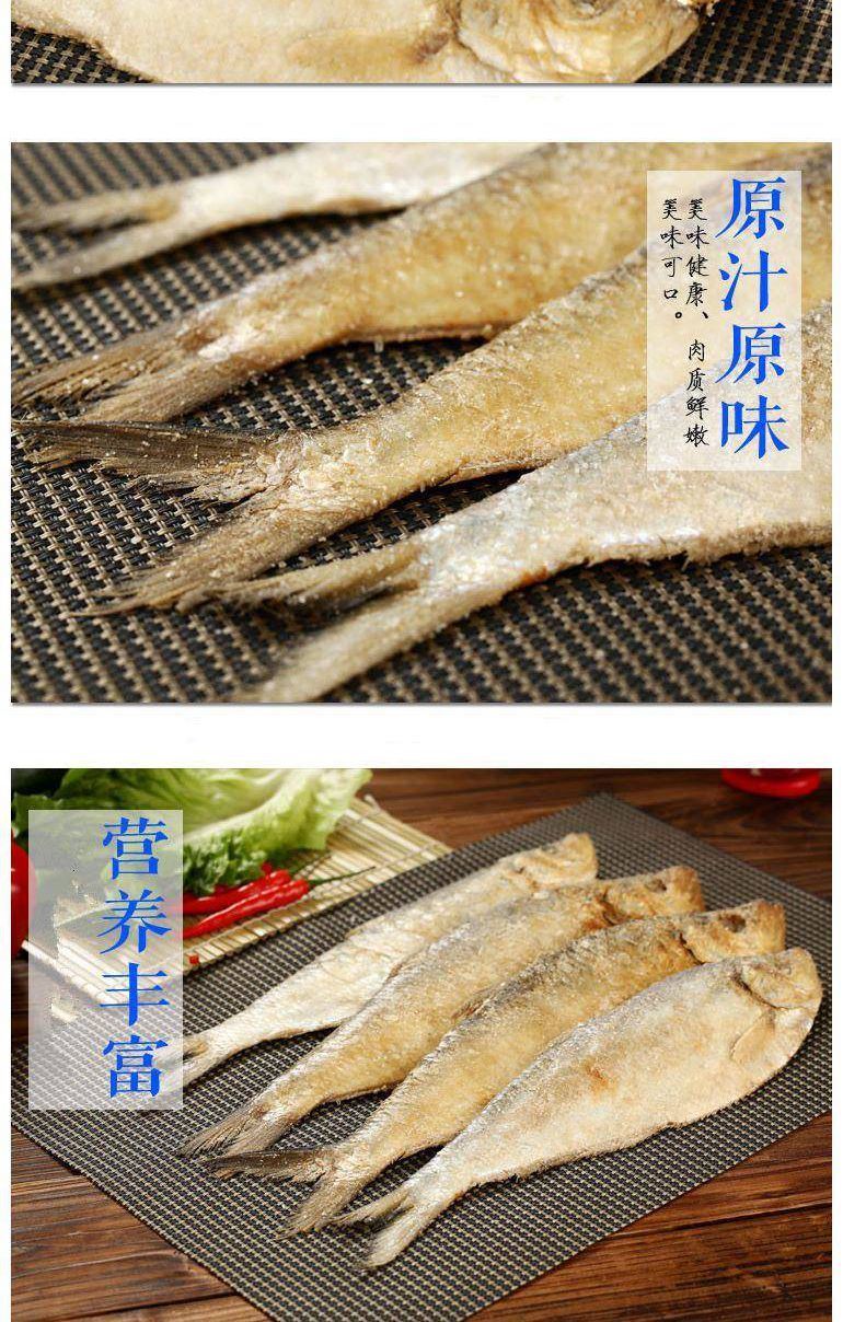 白鳞鱼咸香霉嘞鱼6成干咸鱼海鲜咸力鱼500g1000g腌制曹白鱼1000g超值